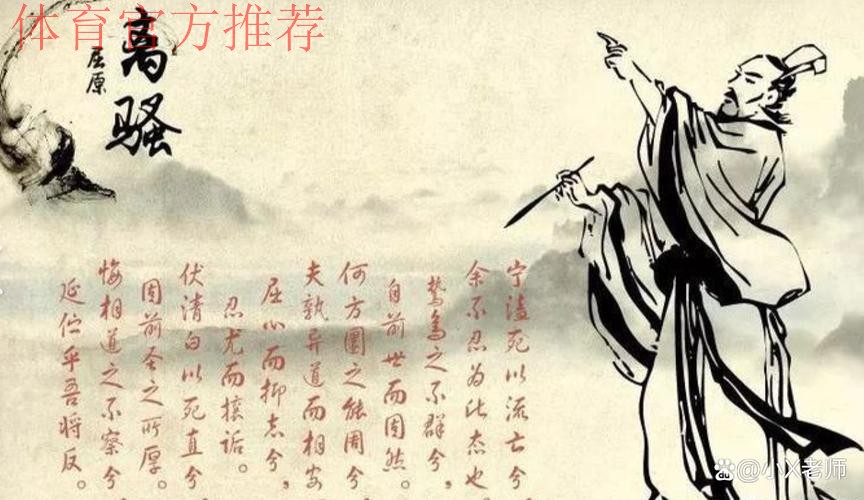 “落足料”短跑如是 走下赛道亦如是