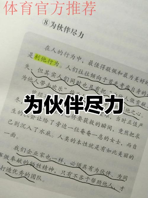 18分5助攻!海兰德谈把握机会:最重要的就是随时做好准备 18分5助攻!海兰德谈把握机会:最重要的就是随时做好准备